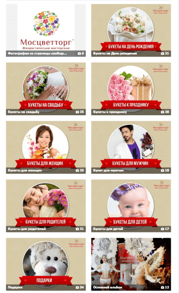 Рисунок 16.png Рисунок 16.png